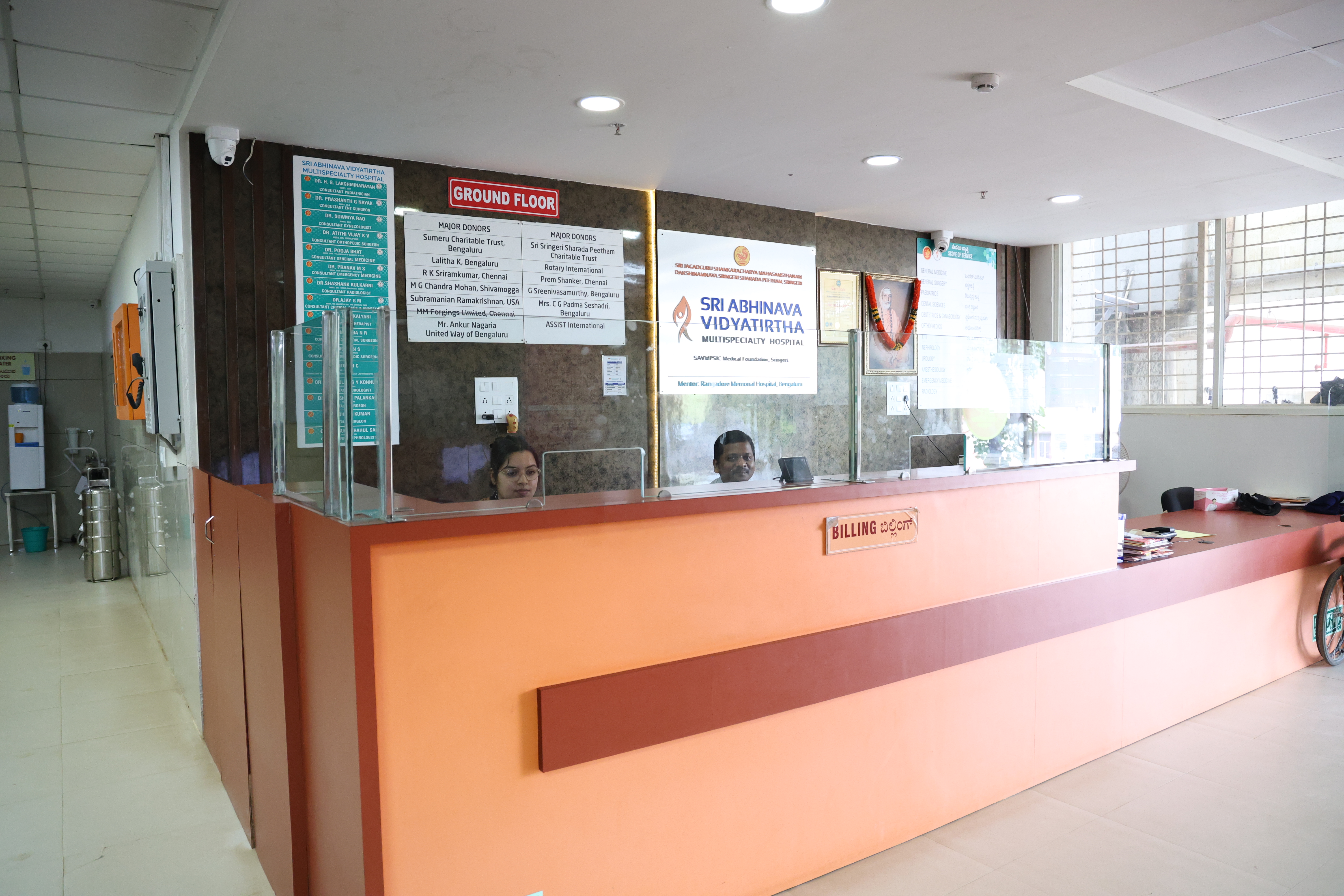 SAVMH Gallery Highlight