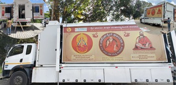 SAVMH Mobile Hospital